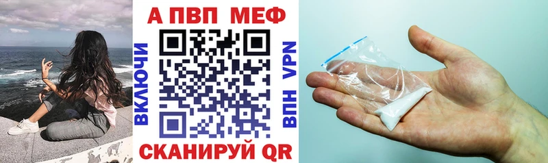 Купить  Тейково  Alfa_PVP СК КРИС 