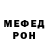 Амфетамин VHQ Sobir Tulayev