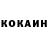 Кетамин VHQ Anthon Tokov