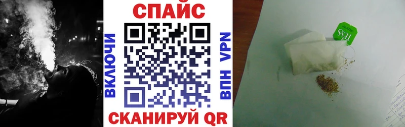 БУТИРАТ жидкий экстази  Купить закладки  Тейково 