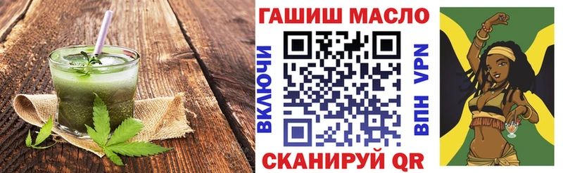 Печенье с ТГК конопля  Купить где  Тейково 