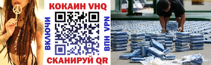 Купить  Тейково  Кокаин Перу 