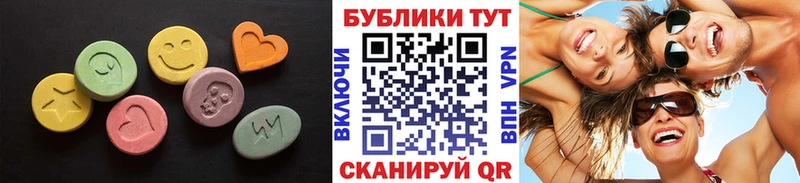 ЭКСТАЗИ круглые  Купить где  Тейково 
