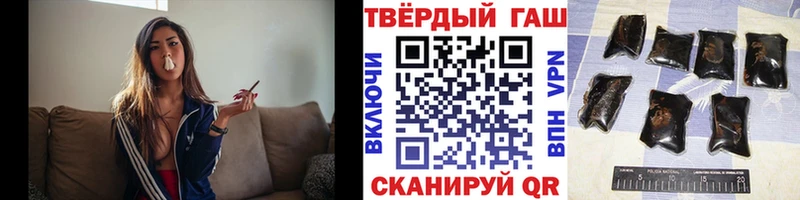 ГАШ Ice-O-Lator  Купить где  Тейково 