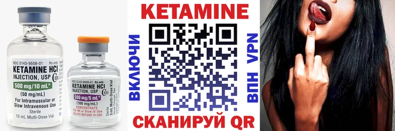 Купить закладки  Тейково  Кетамин VHQ 