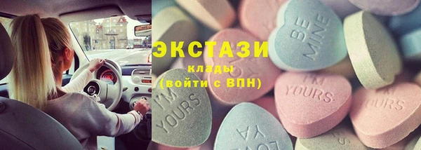 прущий лед Гусев
