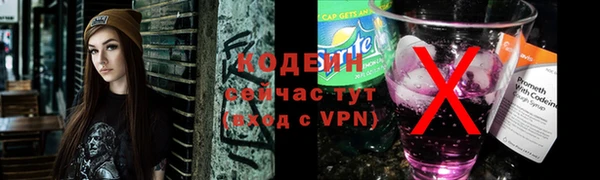 первитин Гусиноозёрск