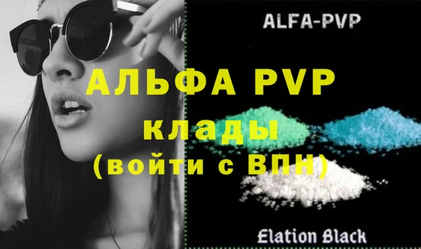 MDMA Горняк