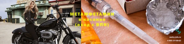 гидропоника Горнозаводск