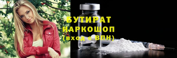 мяу мяу мука Горно-Алтайск