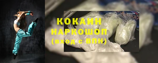 MDMA Горняк