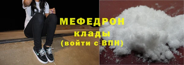 MDMA Горняк