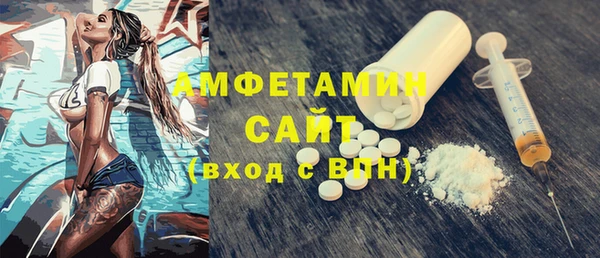 MDMA Горняк