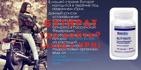 MDMA Горняк