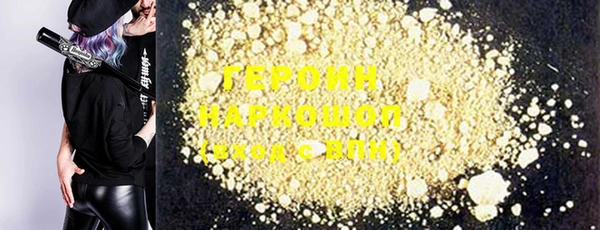 MDMA Горняк