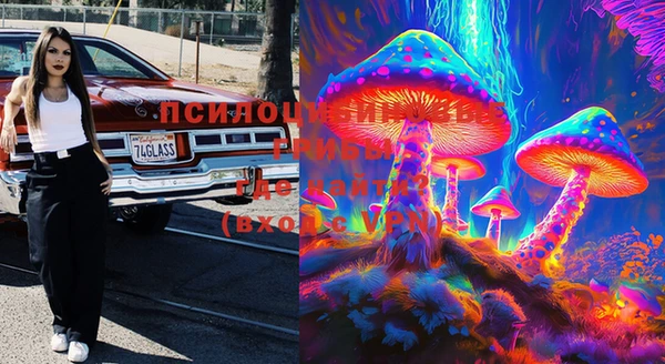 MDMA Горняк