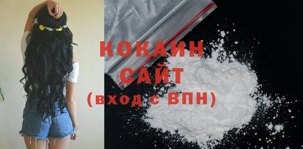 MDMA Горняк