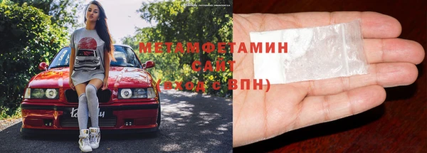 MDMA Горняк