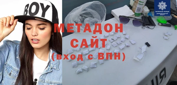 эйфоретик Гусь-Хрустальный