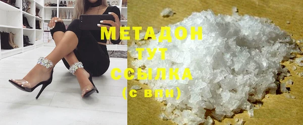 MDMA Горняк