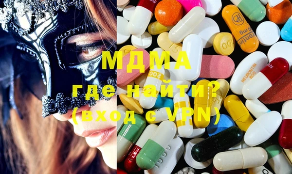MDMA Горняк
