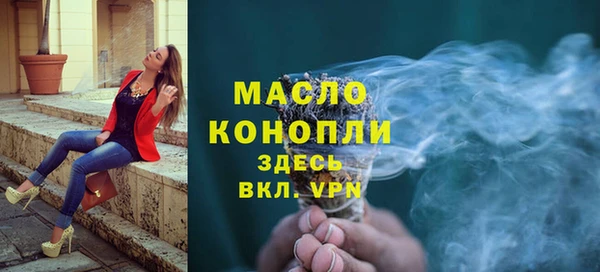 MDMA Горняк