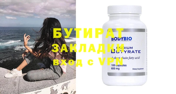 MDMA Горняк