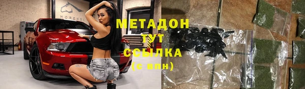 MDMA Горняк