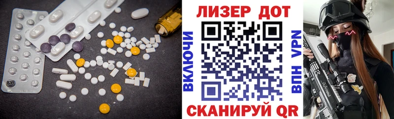 ЛСД экстази ecstasy Купить закладки Тейково