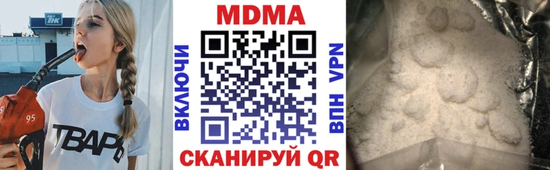 Купить где  Тейково  МДМА VHQ 