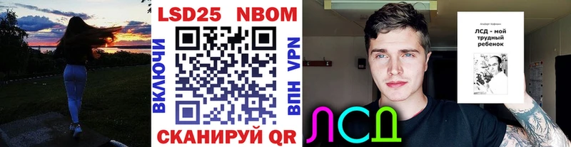 Купить  Тейково  Марки NBOMe 1,5мг 