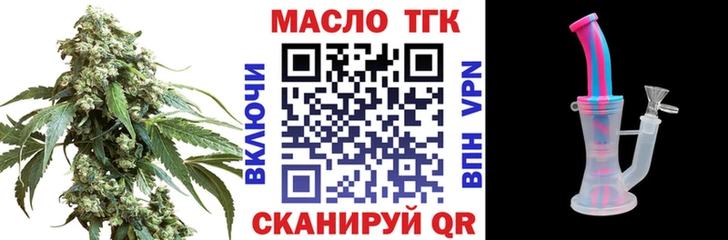 Купить Тейково ТГК концентрат